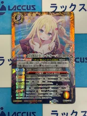 2026年最新】白黒幻奏 シークレットの人気アイテム - メルカリ