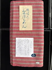 2026年最新】会津木綿反物の人気アイテム - メルカリ