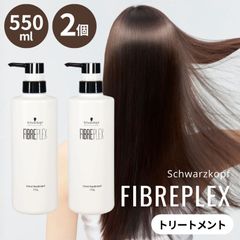 FIBREPLEX シャンプー×5トリートメント×5の10本セット - メルカリ