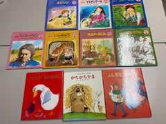 【中古　訳あり】絵本　まとめ売り　こども伝記ものがたり　日本・世界の昔話　1997-1998