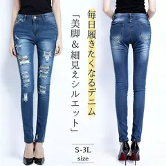 Magno(マグノ) 美脚 ダメージ ジーンズ レディース スキニー ストレッチ デニム パンツ (ブルー,  L)