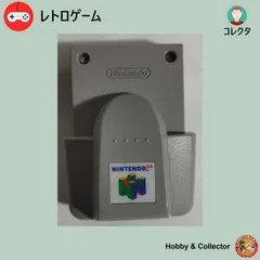 N64 振動パック NUS-013 ( #5492 )