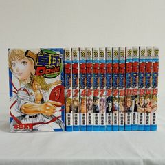 麻雀小僧 1〜16巻 全巻セット まとめ売り 漫画 本 - メルカリ