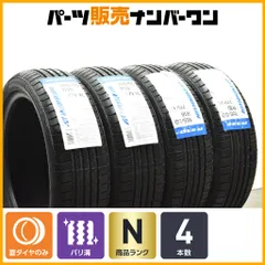 2026年最新】タイヤ 165 50 16 4本セットの人気アイテム - メルカリ