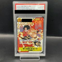 PSA10】ポートガス・D・エース シリアル 開封済み PROMO OP07-119 1枚