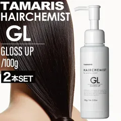 【2個】タマリス ヘアケミスト GL グロスアップ 100g ( tamaris 美容室 サロン専売品 美容院 ヘアケア ダメージ ケミカル施術 カラー ブリーチ カール ストレート )のサムネイル