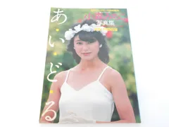 2026年最新】週刊プレイボーイ昭和の人気アイテム - メルカリ