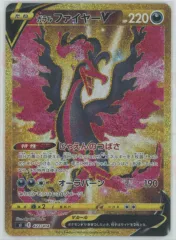 2026年最新】ガラルファイヤーv urの人気アイテム - メルカリ