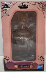 バンプレスト 一番くじ ご注文はうさぎですか スイーツ、ハロウィンはじめました A賞ココア フィギュア