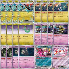 2026年最新】ドラメシヤ ドロンチの人気アイテム - メルカリ