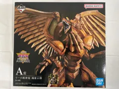 2026年最新】ラーの翼神竜魂豪示像の人気アイテム - メルカリ