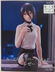 2026年最新】ぬーどるストッパーフィギュア レゼの人気アイテム - メルカリ