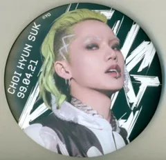 TREASURE 2024 KINGKONG HYUN SUK 缶バッジ