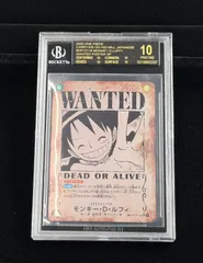 2026年最新】BGS10の人気アイテム - メルカリ