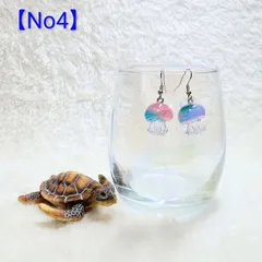 【No4】 🪼クラゲ サージカルステンレス(金属アレルギー対応) ハンドメイドピアス