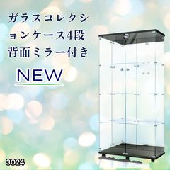 ナ*ャ様 JAJAN コヤッキーチャンネルコラボ コレクションラック
