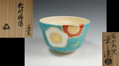 2026年最新】岡田華渓の人気アイテム - メルカリ