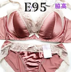 ★[格安]27[E95＆4Ⅼ]ブラ ショーツ セットpan cute　脇高・美胸　光沢サテン地　パールローズピンク＆レース　大きなカップサイズ 　新品未使用