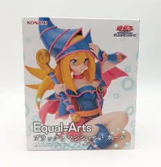 2026年最新】Equal Arts ブラック・マジシャン・ガールの人気アイテム