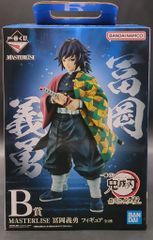 BANDAI SPIRITS 이치 반 쿠지 귀멸의 칼날 최고위의 검사 기둥 B상 토미오카 요시바타 MASTERLISE 피규어