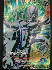 ドラゴンボールスーパーダイバーズ メタルクウラ(ロックオンバスター) GDR SDV5-051 トレカ TCG 241