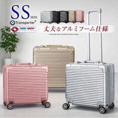 Transporter DUOCARRY 3分割 スーツケース - メルカリ