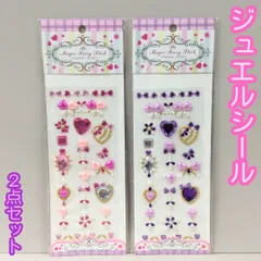 b269【新品・未使用品】ジュエルシール ピンク パープル 2点セット デコレーション モチーフジュエリーステッカー 3Dシール フェイスシール キラキラ 舞台化粧 発表会 フラッシュドリルアクセサリー ハート ストーン デコ コラージュ スマホ装飾 DIY