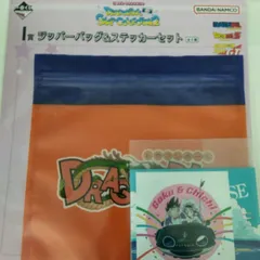 一番くじ ドラゴンボール DRAGONBALL SNAP COLLECTION2　 I賞 ジッパーバッグ&ステッカーセットキャラクター【 孫悟空 、チチ】1点300円　単品でもまとめ買いでも可