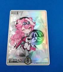 白エール SY hY01-010 ラオーラ・パンテーラ ★ ホロライブカードゲーム hololive ホロカ