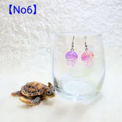 【No6】 🪼クラゲ サージカルステンレス(金属アレルギー対応) ハンドメイドピアス