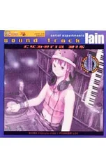 2026年最新】serial experiments lain sound track cyberia mixの人気