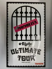 2026年最新】ブライス アルティメットツアーの人気アイテム - メルカリ