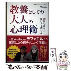中古】 イングランズ・ドリーミング セックス・ピストルズとパンク