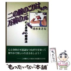 中古】 イングランズ・ドリーミング セックス・ピストルズとパンク