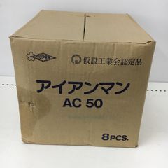 UFO CATCHER 8交換用アームユニット（メンテナンス済・互換パーツ多数） UFO CATCHER 8交換用アームユニット（メンテナンス済・互換パーツ多数
