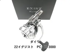 2026年最新】22イグジスト スプールの人気アイテム - メルカリ