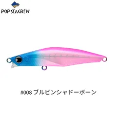 ポップシークルー バンク 100S #008 ブルピンシャドーボーン / POPSEACREW BANQ100Sのサムネイル