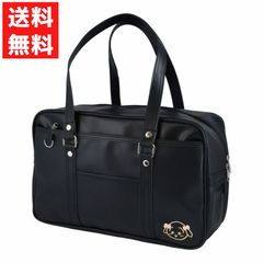 新品・特価】ドムドム スクールバッグ スクバ 8520703 学生かばん BK 