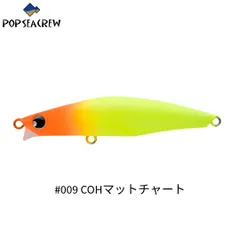 ポップシークルー バンク 100S #009 COHマットチャート / POPSEACREW BANQ100Sのサムネイル