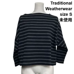 ◇ 未使用 トラディショナルウェザーウェア バスクシャツ カットソー 長袖 ボーダー柄 ボートネック 黒 グレー 綿 S 7号 レディース S6B251