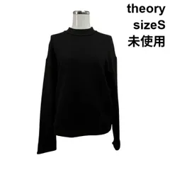 ◆ 未使用 セオリー theory カットソー トレーナー トップス プルオーバー 長袖 ラウンドネック 黒 ブラック S 7号 レディース S6B261