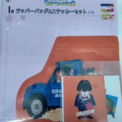 一番くじ　ドラゴンボール　ジッパーバック＆ステッカーセット　 DRAGONBALL SNAP COLLECTION2　I賞　キャラクター【孫悟飯、孫悟空、チチ】