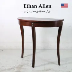 2026年最新】ETHAN ALLEN サイドテーブル・ナイトテーブル・ロー