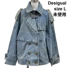 ◇ 未使用 デシグアル Desigual クロストラッカージャケット 長袖デニムジャケット 水色 ブルー コットン100％ L 40 レディース S6B278のサムネイル