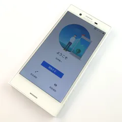 【良品】SO-02J/Xperia X Compact/358969078335159