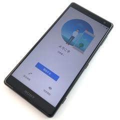 Sony XperiaXZ2 シルバー ブラック 2色セット - メルカリ