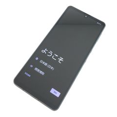 Xperia Ace III グレー SO-53C 本体 制限〇/電池80%以上 - メルカリ