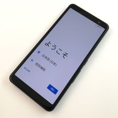 Rakuten Hand P710 ブラック 2台セット - メルカリ