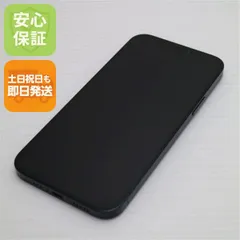 超美品 SIMフリー iPhone12 64GB ブラック 即日発送 スマホ 白ロム Apple 土日祝発送OK 02000