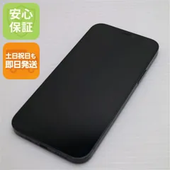 美品 SIMフリー iPhone12 64GB ブラック 即日発送 スマホ 白ロム Apple 土日祝発送OK 02000